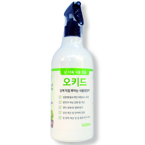 플랜트파트너스 잎에 직접 뿌리는 난 화초 다육 선인장 전용 식물영양제 오키드 500ml