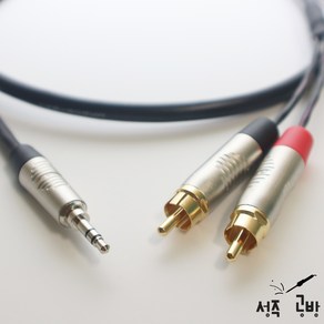 카나레 Y 케이블 3.5 - RCA 2P 스테레오 to 모노 믹서 반주기 앰프 (길이 선택), 3m