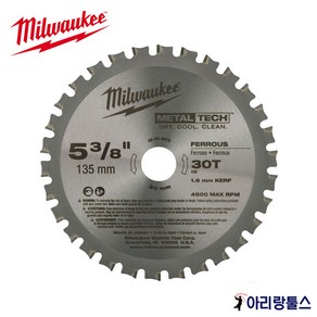 밀워키 48-40-4070 금속용 원형톱날 HD18 MS 용 30T 내경20mm 외경135mm 1팩, 1개