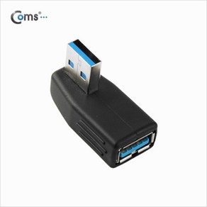 Coms USB 3.0 A 연장젠더 좌향꺾임 SP938, 1개