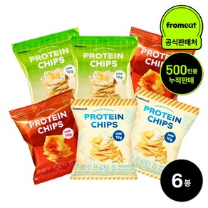 프롬잇 프로틴칩 3종 혼합set (칠리+치즈+콘소메), 6개, 40g