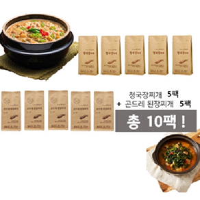 [동트는농가] 동트는농가 청국장찌개 160g*5팩+곤드레된장찌개 200g*5팩, 5개, 160g