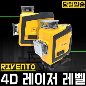 리벤토 4D 그린 레이저 레벨기 4DG PRO 16라인 리모콘 RIVENTO 360도 6배 밝기 신형라이트 레벨