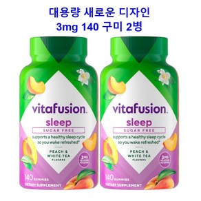 비타퓨전 Vitafusion 슬립웰 플러스 꿀잠버튼 10mg 100구미, 2개, 140정