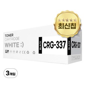 캐논 CRG-337 재생 토너 MF215 MF217w MF221d MF212w MF235 MF237w 재생토너