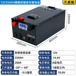 대용량 인산철 파워뱅크 배터리 캠핑카 카라반 12V 500A