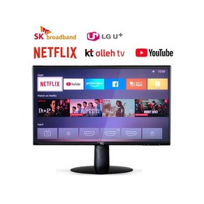 삼성패널 24인치 LED IPTV FHD 컴퓨터 없이 IPTV 시청가능 중고