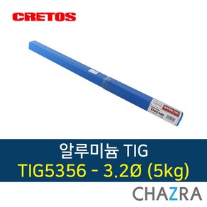 크레토스 알루미늄 TIG 용접봉 5kg