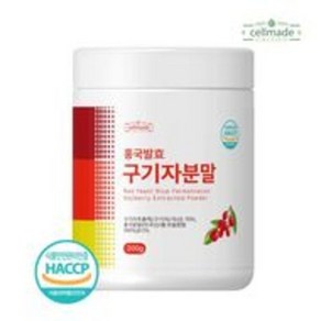 홍국 발효구기자 홍국균 청양 흥국 분말 가루 식약처 HACCP 인증, 1개, 200g