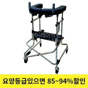 노인보행기 SKB-101W 국내생산보행기 할머니유모차 실버카 보행보조기 복지용구, 9%감경대상자, 1개