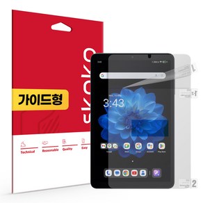 올도큐브 iPlay60 MINI PRO 지문방지 저반사 액정보호필름, 단품, 1개