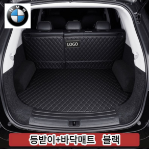 럭키카 bmw 트렁크매트 카매트 차박매트 방수매트 풀커버 5시리즈 7시리즈 x6 x4 x5 x7, 블랙바닥+등받이, 5GT