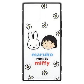 mauko meets miffy iPhone12 mini(5.4 MF-154 WH 구루만디즈 인치) 대응 스퀘어 유리, 1개