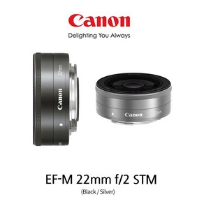 EF-M 22mm f/2 STM(정품), 실버