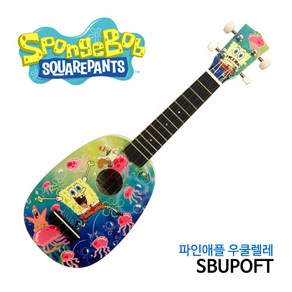 [SpongeBob] 스폰지밥 우쿨렐레 파인애플, 1개