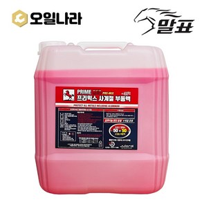 말표 물없이 바로쓰는 50:50 프리믹스 프리미엄 사계절 부동액 빨강 18L / 차량용 냉각수 / MALPYO, 1개