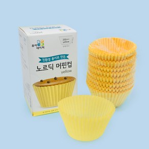 유산지컵 노르딕 6종 55mm 장원패키지 200개