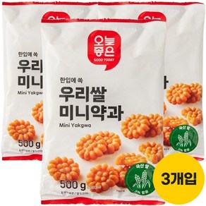 [ 소비기한 임박 25.03.03 ]오늘좋은 우리쌀미니약과 기획 500g*3개, 3개, 500g