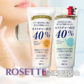 일본 폼클렌징 로제트 40% 슈퍼 모이스처 세안제 2종 옵션택, 1개