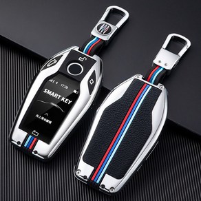 BMW 메탈 키케이스 디스플레이 블랙메탈 키홀더 X3 X5 F30 G30 G20 G60, BMW (C타입)-3색키링, 실버메탈