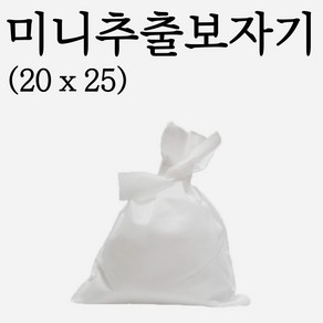 국내산 한약보자기 육수보자기 20x25, 500개, 20*25