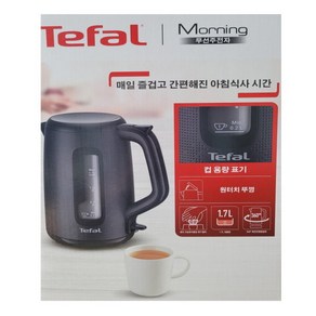 테팔 전기커피포트 모닝 블랙 1.7L, KO2M08KR