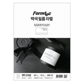 [Fomtec] 백색 필름 라벨지 잉크젯전용 PPI-3102 [40칸/10매] [사이즈:47X26.9], 상세페이지 참조, 상세페이지 참조