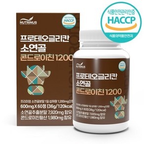 뉴트리너스 프로테오글리칸 소연골 콘드로이친1200