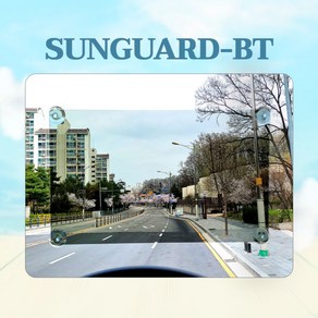 [SUNGUARD] 차량썬가드-BT 편광스크린 선명한 시야 국내생산 버스용 트럭용