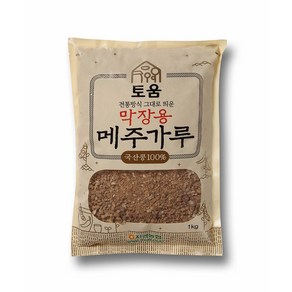 지평농협 물맑은양평 막장용 메주가루 1Kg