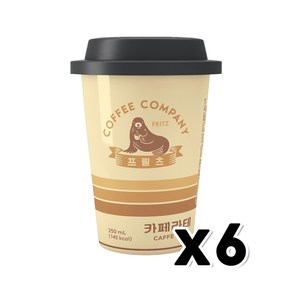 프릳츠 카페라떼 컵커피 250ml x 6개