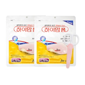 JW중외제약 하이맘폼 2mm 2개 + 반창고 닷컴 안전 가위 1개