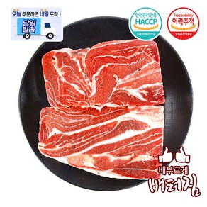 (배터짐) 국내산 한우볼살 소뽈살 소볼살 곰탕 장조림, 1개, 1kg