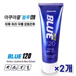 스포츠 리커버리 아쿠아쿨 1+1구매시, 2개 블루120ml+마술패치증정, 2개