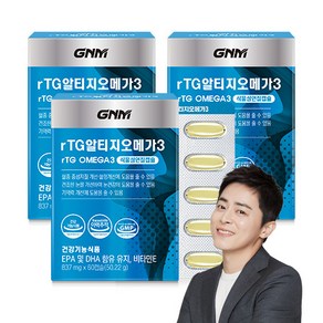 GNM자연의품격 rTG 알티지 오메가3