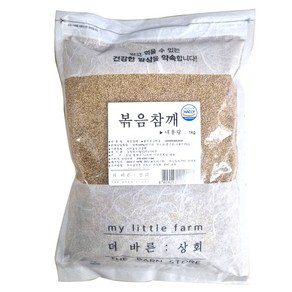 볶음참깨 1kg 1개 참깨100%