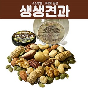 생생견과(완품) 햄스터 소동물 천연간식, 60g, 1개