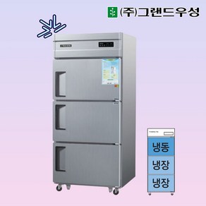 우성 WSM-832RF 영업용냉장고 업소용냉장냉동고 30박스 3도어 냉동1 냉장2 디지털, 올스텐