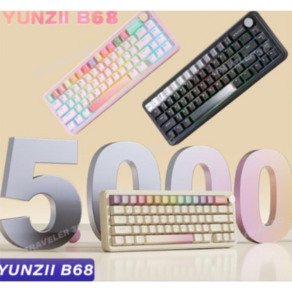 [윤지] YUNZII B68 무선 기계식 게이밍 키보드 65%배열 RGB 5000mah 전키핫스왑DIY gasket구조 3모드 회전노브, 화이트-아이스커피축(게임용