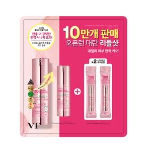 [기프트팩] VT 콜라겐 리들샷 100 30ml +스틱파우치 2ml 2개, 1개, 30g