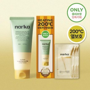 나르카 스트레이트 슬릭 헤어 밀크 150ml 기획 +헤어팩 30ml 증정, 1개