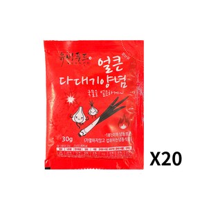 유비푸드 얼큰 국밥다대기 양념장, 20개, 30g