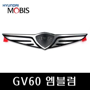 GV60 엠블럼 86300CU000