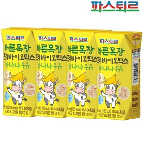 파스퇴르 바른목장 프리바이오틱스 바나나우유, 125ml