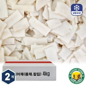 대왕오징어 칼집 몸채 무라 편채 벌크, 2개, 4kg