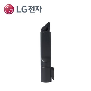 LG 정품 A9 A9S 코드제로 청소기 악세서리 모음 틈새 흡입구 (구매상품 선택), 4. 틈새 흡입구