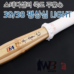 Seil 죽도 평상심 Light 경량죽도 사범용 39호, 1개