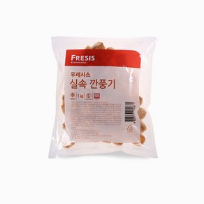 후레시스 실속 깐풍기 1kg