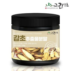 국산 감초 추출물 분말 250g, 03_감초 추출물분말250gx3개, 1개