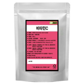 제일건강 비타민C 500g NONGMO 아스크로빈산 분말